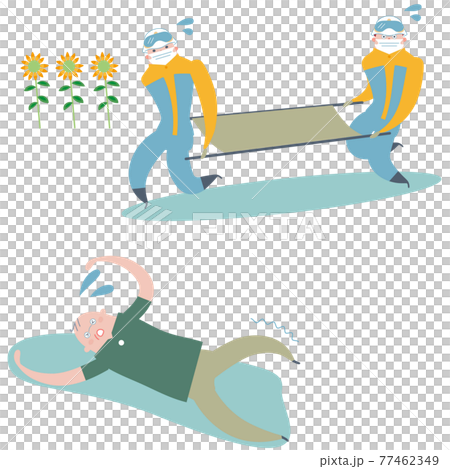 熱中症で倒れているシニアと担架を担いで走る救急隊員のイラスト素材 熱中症で倒れているシニアと担架を担いで走る救急隊員のイラスト素材 77462349