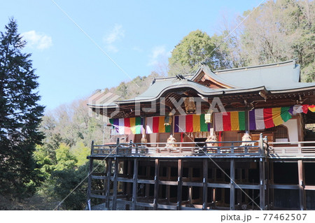 狸谷山不動院 77462507