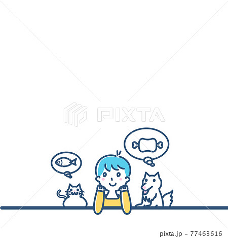 男の子と犬と猫 ベクターイラストのイラスト素材 [77463616] - PIXTA