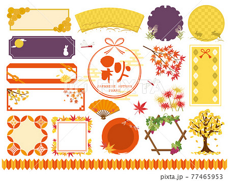 季節の和風のフレーム素材セット　秋　紅葉 77465953