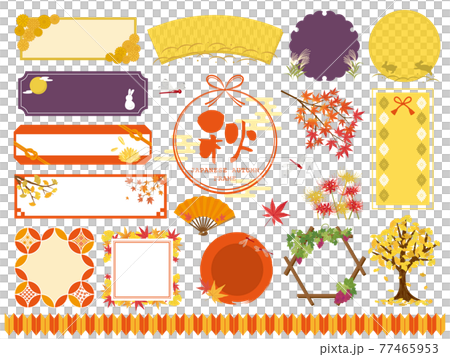 季節の和風のフレーム素材セット　秋　紅葉 77465953
