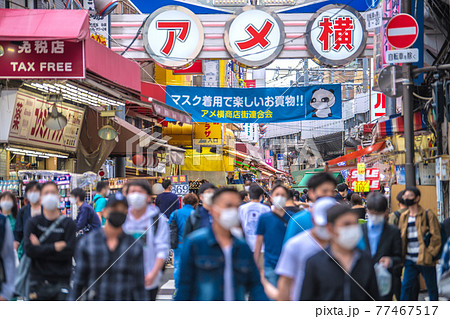 日本の東京都市景観 3度目の緊急事態宣言下。アメ横には、多くの人出…=5月8日 日本の東京都市景観 3度目の緊急事態宣言下。アメ横には、多くの人出…=5月8日 77467517