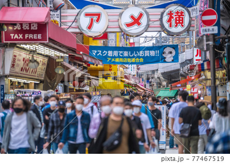 日本の東京都市景観　3度目の緊急事態宣言下。アメ横には、多くの人出…＝5月8日 77467519