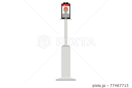 スマホを利用した非接触型体温測定の画面、異常 77467715