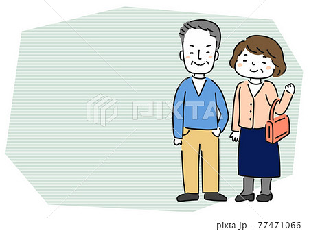 敬老の日イラストフレーム おじいちゃんおばあちゃん いつもありがとうのイラスト素材