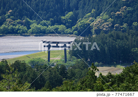 新緑の熊野古道から大斎原大鳥居を望む 、和歌山県 日本 新緑の熊野古道から大斎原大鳥居を望む 、和歌山県 日本 77471667