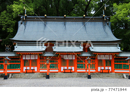 紀伊山地世界遺産　霊場と参詣道　熊野三山　熊野速玉大社	 77471944