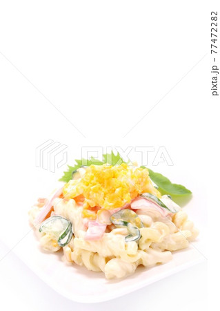 サラスパ　マカロニサラダ　フジッリを使ったサラダ　明るい背景 77472282