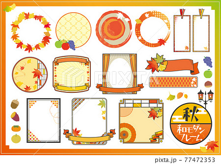秋の和風飾り枠のイラスト素材