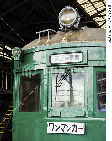 レトロな路面電車の車両 レトロな路面電車の車両 77472528