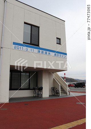 宮古港の3.11津波到達表示ライン（道の駅みやこ　シートピアなあど） 77473065