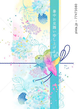 ハーバリウム 暑中見舞い ハーバリウム 暑中見舞い 77473080