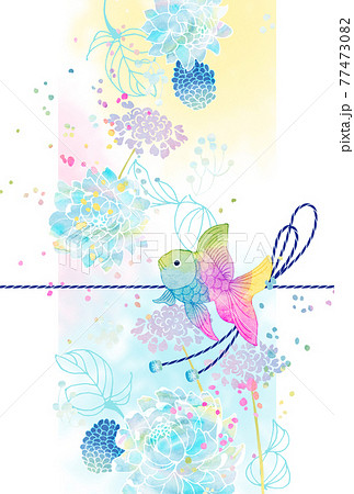 虹色の魚と水中花のイラスト素材