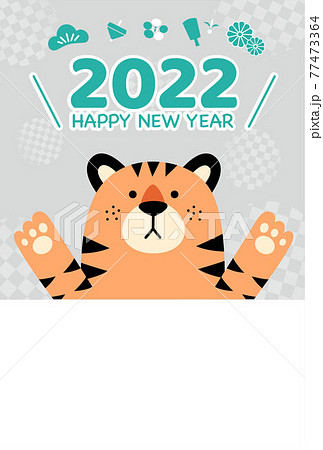年賀状テンプレート文字なし　縦　虎オレンジ　HAPPY NEW YEAR 77473364