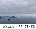 曇り空の中の島々・離島 77473453