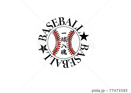 野球 77473585