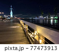 神戸の海辺に映る街の光 77473913