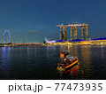 マリーナベイサンズと遊覧船 77473935