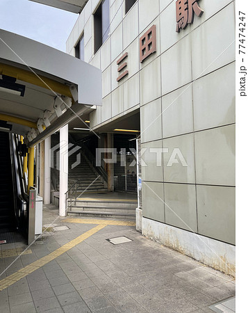 JR宝塚線三田駅 77474247