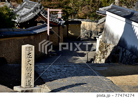 二月堂裏参道 左大佛殿道 奈良県 二月堂裏参道 左大佛殿道 奈良県 77474274