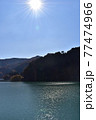 太陽のハレーションと湖 77474966