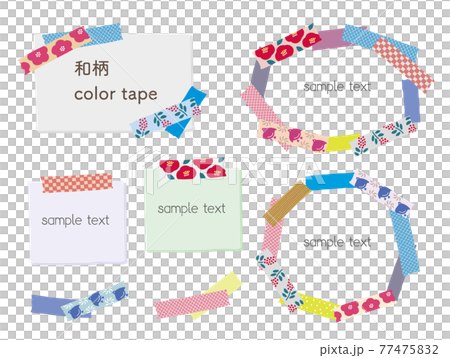 マスキングテープ かわいいフレームセット 和柄のイラスト素材