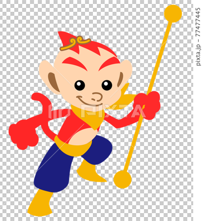 孫悟空のイラストbのイラスト素材