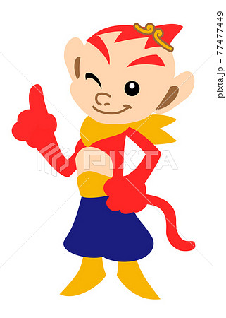 孫悟空のイラストdのイラスト素材