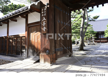 上善寺　山門 77477494