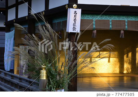 下鴨神社(賀茂御祖神社)名月管絃祭 下鴨神社(賀茂御祖神社)名月管絃祭 77477505