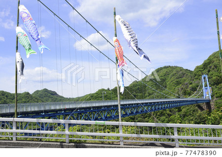 竜神大吊橋 竜神大吊橋 77478390