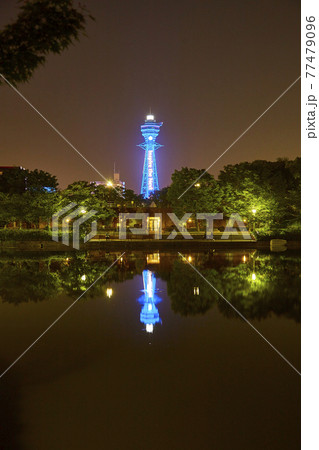 コロナ禍の通天閣　夕景　夜景【大阪　天王寺公園内から】 77479096