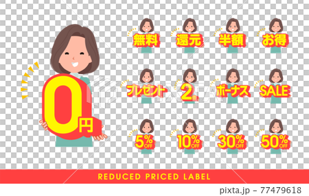 A set of middle-aged tunic women with great deals. Japanese. Vector art that is easy to edit. 77479618