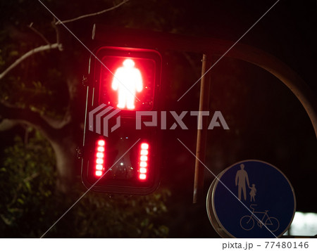 点灯する夜の赤信号のアップ 77480146