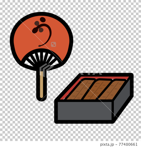 シンプルでかわいい鰻丼とうちわのイラストのイラスト素材 シンプルでかわいい鰻丼とうちわのイラストのイラスト素材