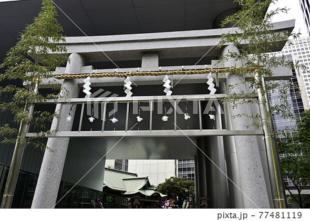 虎ノ門　金刀比羅宮　鳥居 77481119