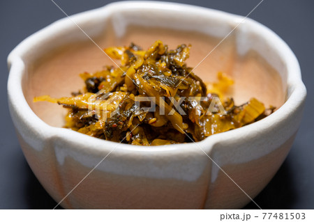 辛子高菜・からし高菜 辛子高菜・からし高菜 77481503