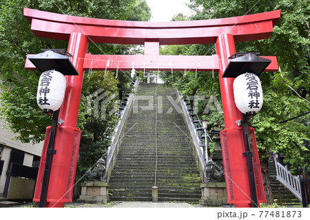 愛宕神社 大鳥居 愛宕神社 大鳥居 77481873