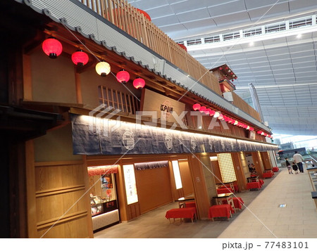 羽田空港国際線おこのみ横丁 77483101