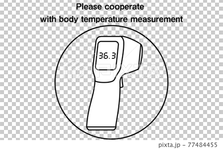 非接触型体温計での体温測定を推奨するイメージ 77484455