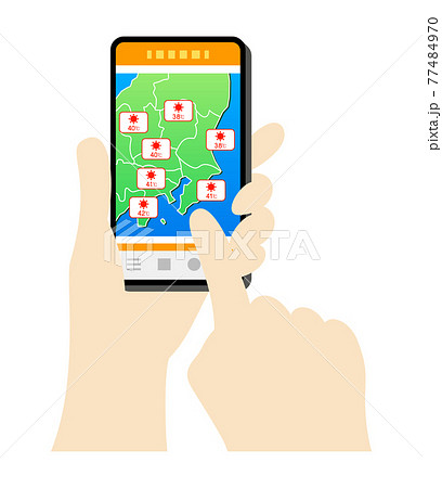 スマホで天気予報をチェックするイラストイメージのイラスト素材