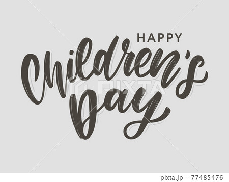 Children's day vector background. Happy Children's Day title. Happy Children's Day inscription. 77485476