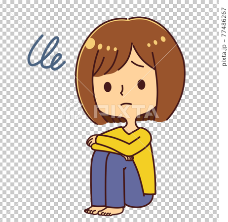 膝を抱えて悩む女性 イラスト素材 膝を抱えて悩む女性 イラスト素材 77486267