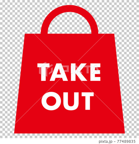 テイクアウト マーク イラスト テイクアウト マーク イラスト 77489835