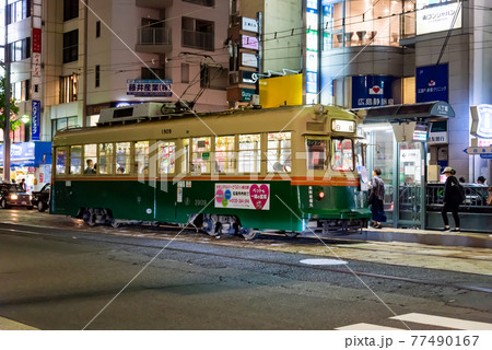 《広島県》路面電車　八丁堀 77490167