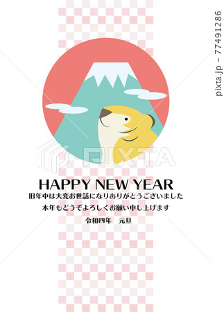 トラの置物と富士山を丸く囲ったイラストと市松模様の帯背景の年賀状イラストのイラスト素材 トラの置物と富士山を丸く囲ったイラストと市松模様の帯背景の年賀状イラストのイラスト素材