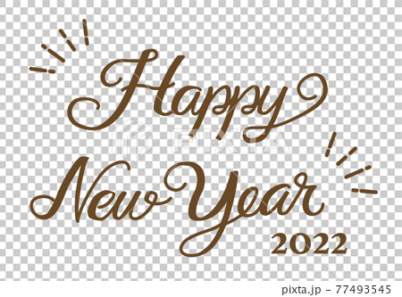 おしゃれでかわいいhappy New Yearの筆記体文字の22年年賀状素材のベクターイラストのイラスト素材