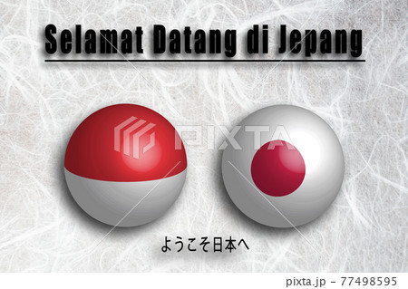 インドネシア（インドネシア語）ようこそ日本へ（Welcome to JAPAN) 77498595