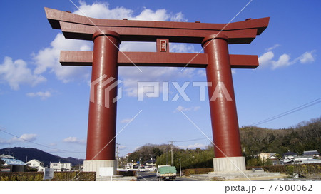 晴れ 鮮やか クリア 77500062