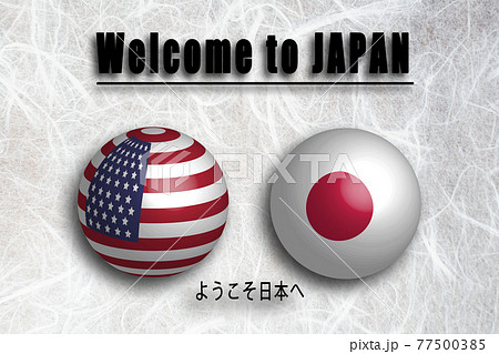 アメリカ（英語）ようこそ日本へ（Welcome to JAPAN) 77500385
